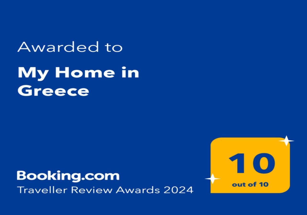 My Home In Greece Atena Exterior foto
